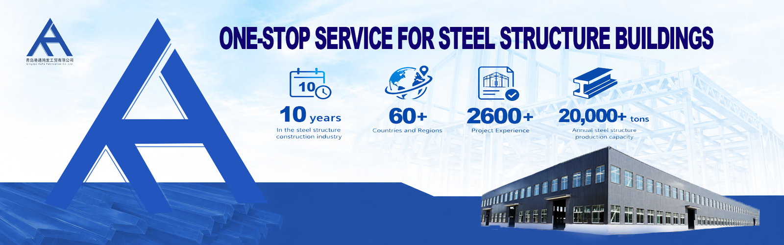 Stahlkonstruktionsbau